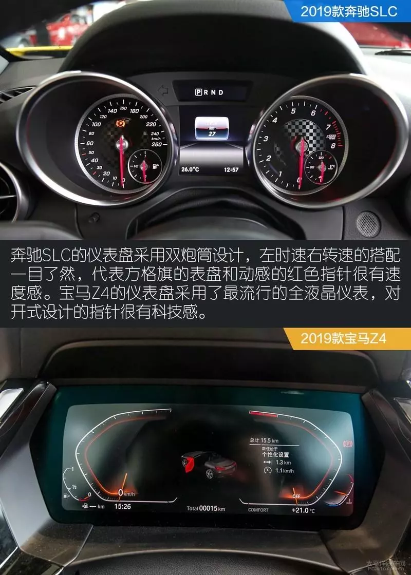 奔驰c260跑车好还是宝马Z4好(14)