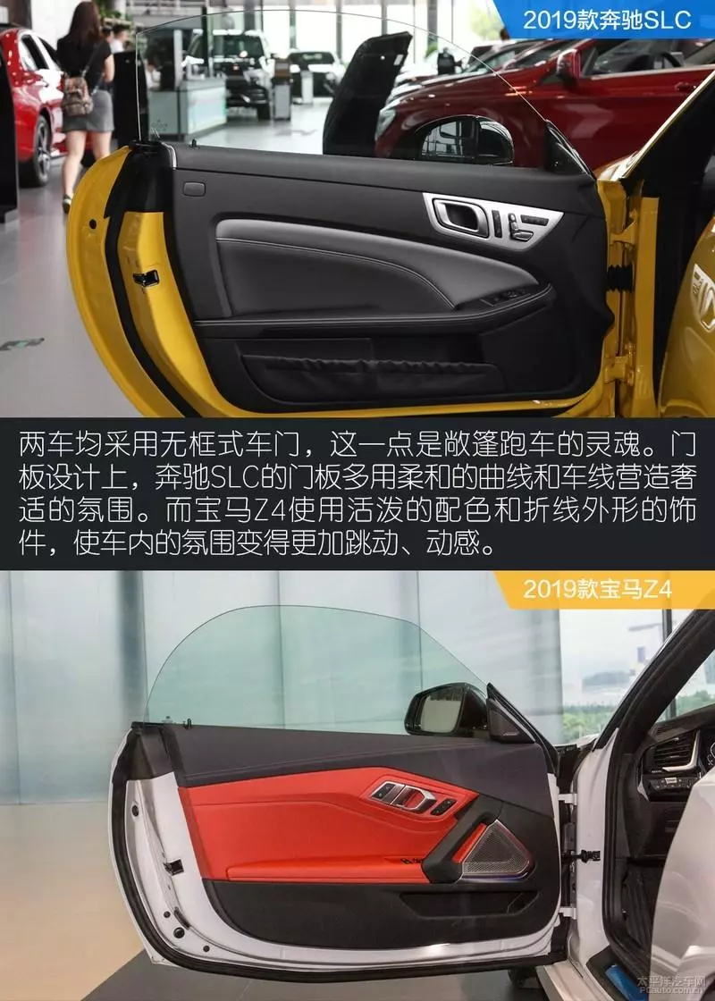 奔驰c260跑车好还是宝马Z4好(19)