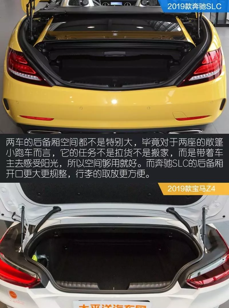 奔驰c260跑车好还是宝马Z4好(24)