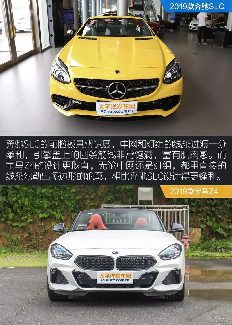 奔驰c260跑车好还是宝马Z4好(3)
