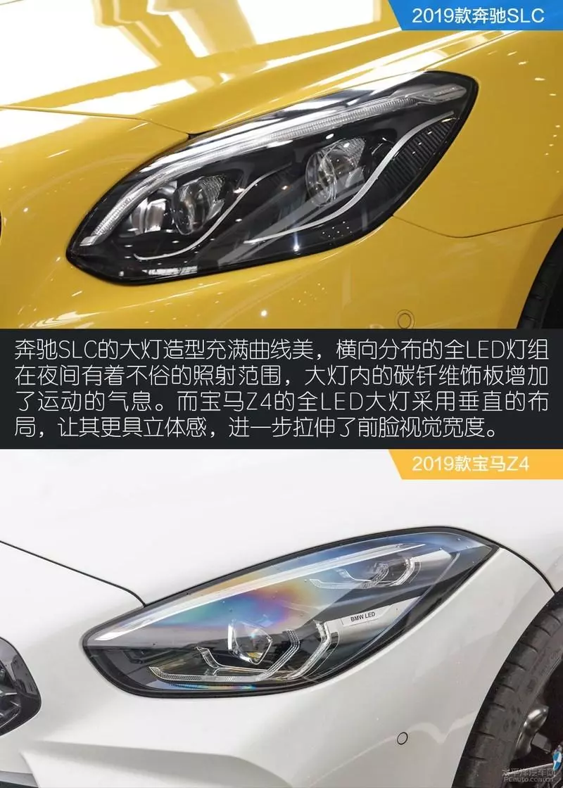 奔驰c260跑车好还是宝马Z4好(4)