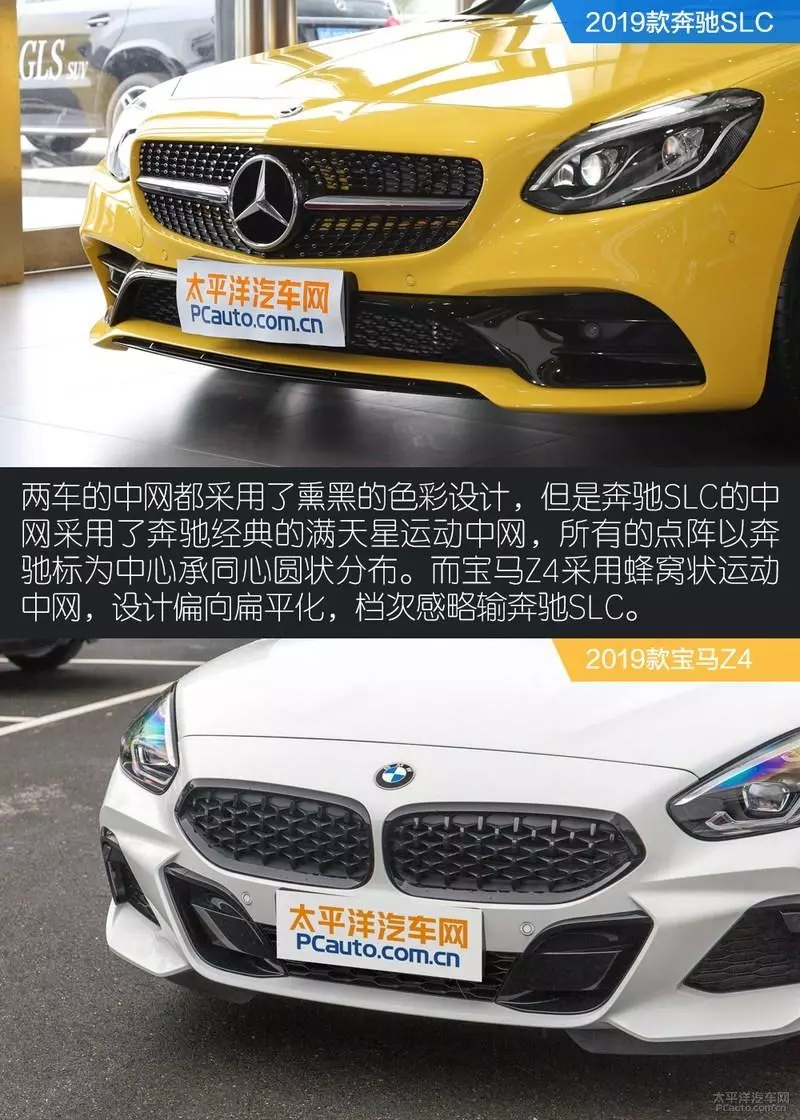 奔驰c260跑车好还是宝马Z4好(5)