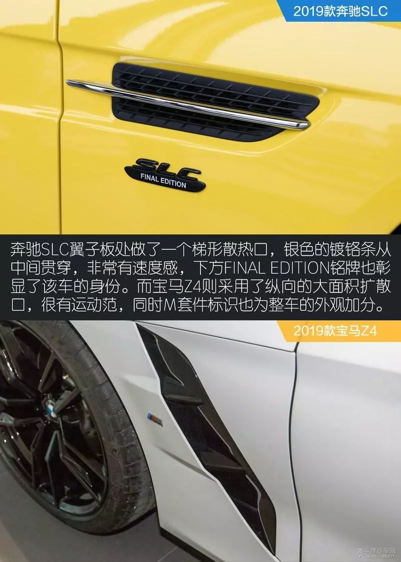 奔驰c260跑车好还是宝马Z4好(8)