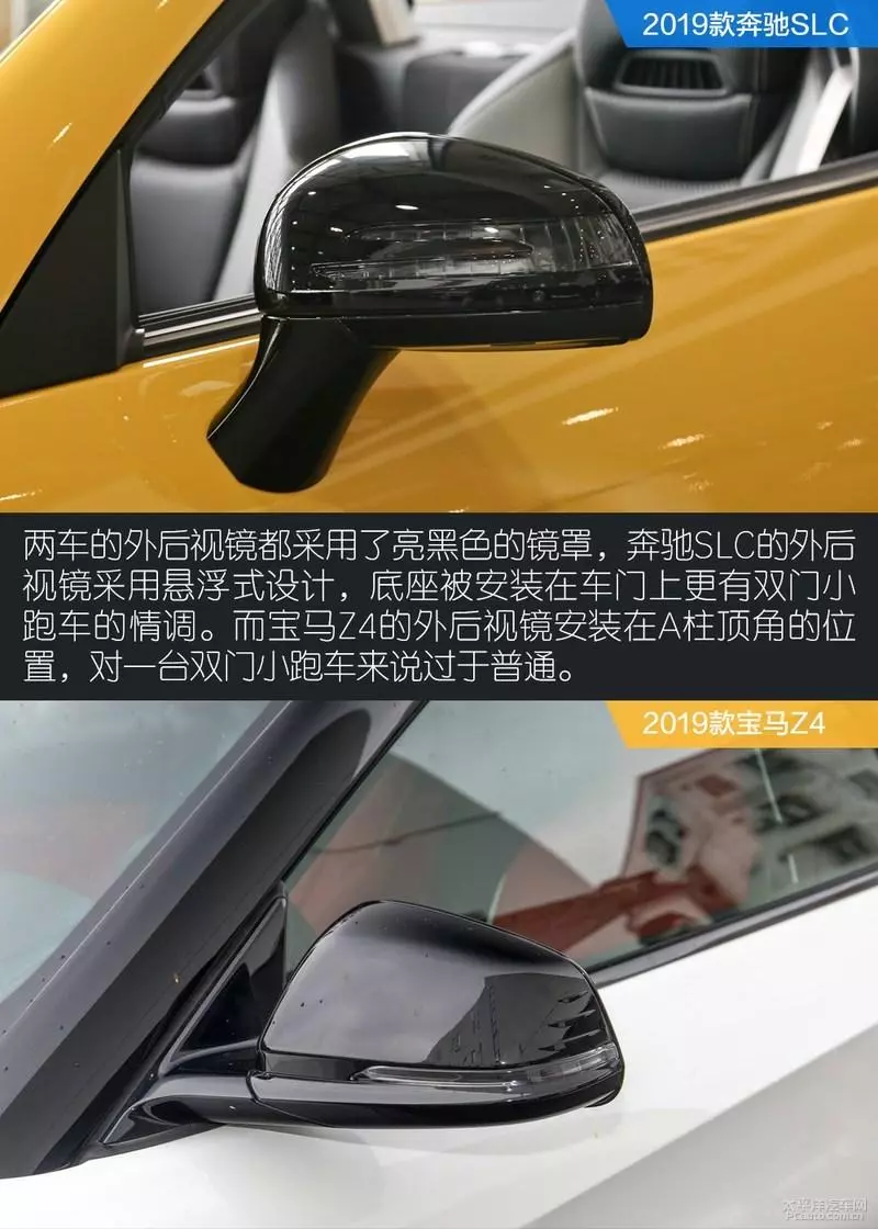 奔驰c260跑车好还是宝马Z4好(9)