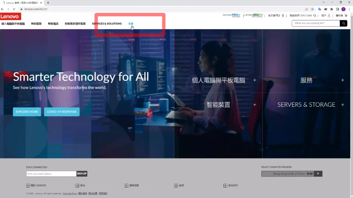 怎么看Thinkpad是不是原机(13)