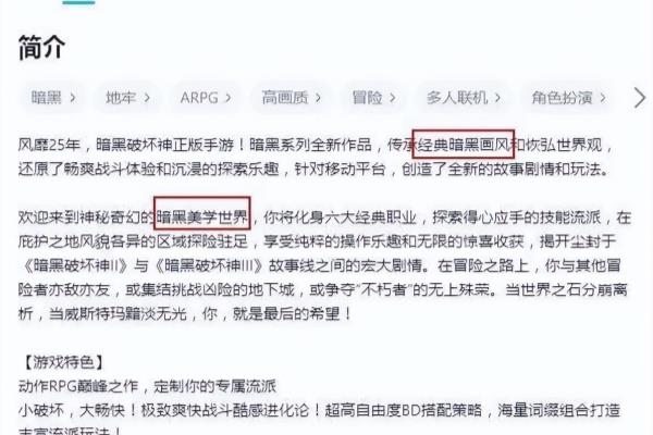 暗黑美学是什么意思