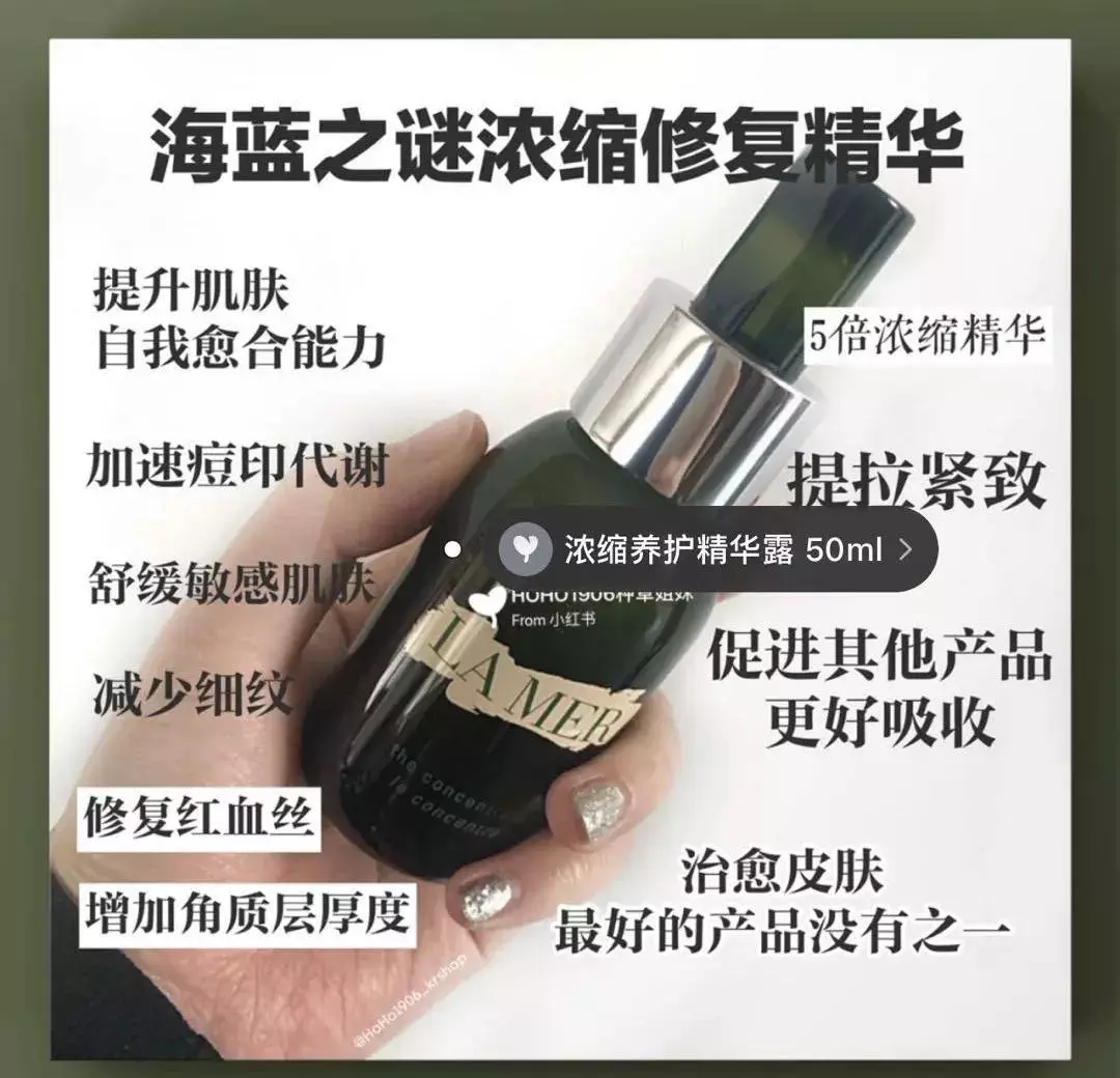 做完皮秒可以用lamer修复精华吗(2)