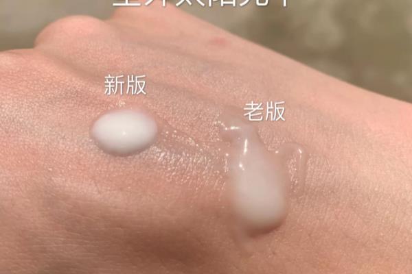 赫莲娜绿宝瓶精华pro什么味道.