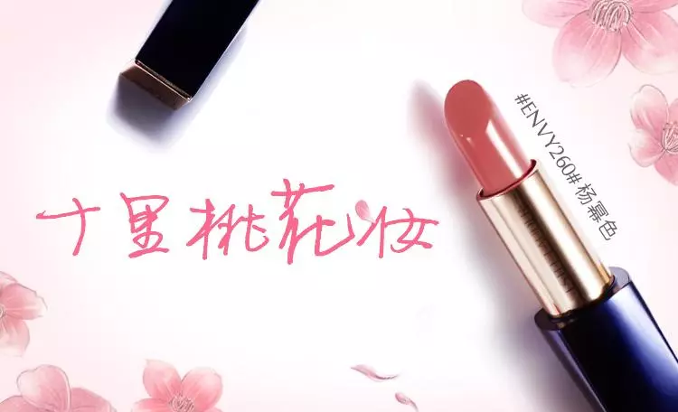 雅诗兰黛260杨幂色适合黄皮吗(1)