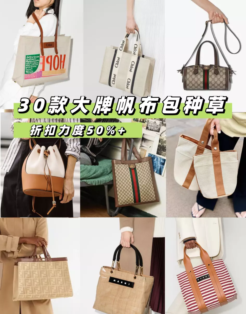 适合夏天背的大牌包celine(1)