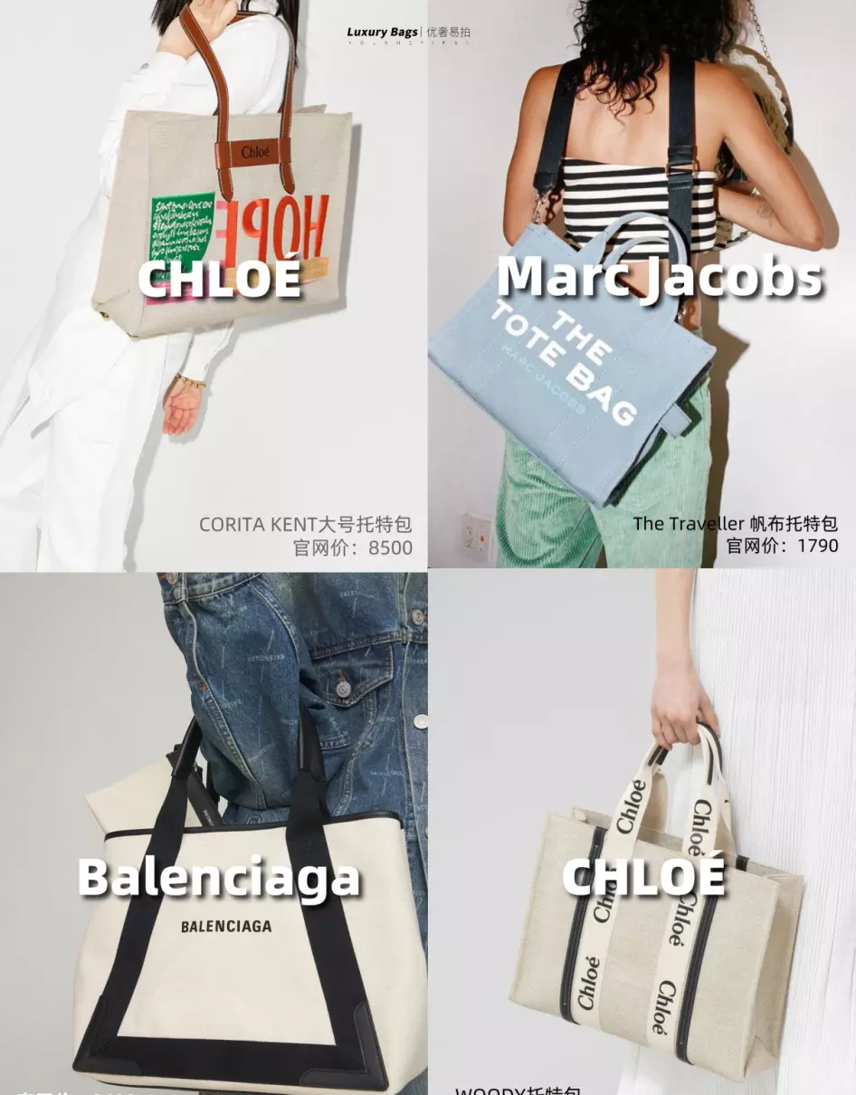 适合夏天背的大牌包celine(7)