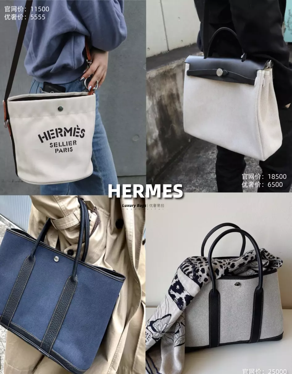 适合夏天背的大牌包celine(9)