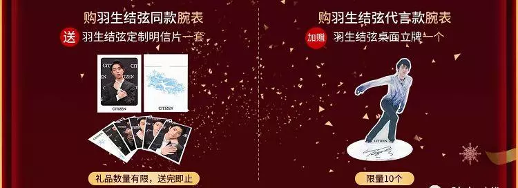 西铁城ec1032-54w时间不对怎么调(4)