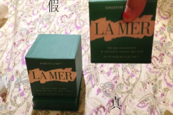 lamer眼霜5毫升里面有说明书吗