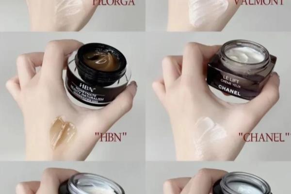 法尔曼冰凝眼霜和lp的黄金眼霜