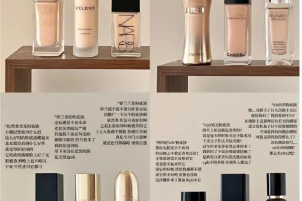 sk-ii和雅诗兰黛哪个适合干皮.