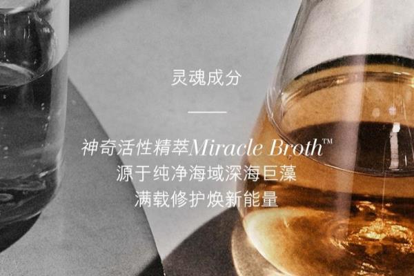 海蓝之谜经典面霜没有裂纹正常吗