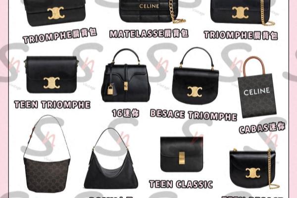 celine腋下包值不值得买吗