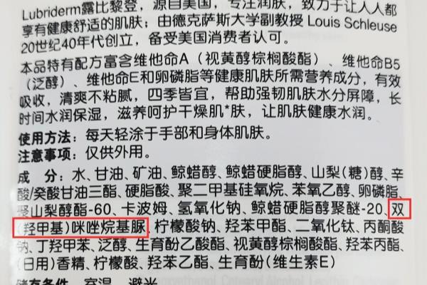 妮维雅身体乳蓝瓶是不是容易过敏