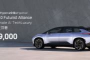 FF91有什么优势核心技术（ff91黑科技解析）.
