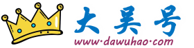 大吴号